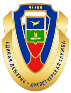 МКУ ЕДДС
