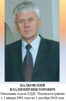 еддс
