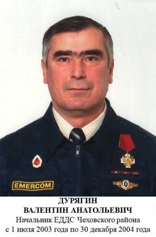 еддс